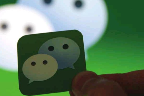 如何在微信上查看自己的实名制账号？