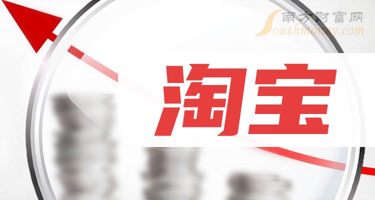 买淘宝号怎么登录？