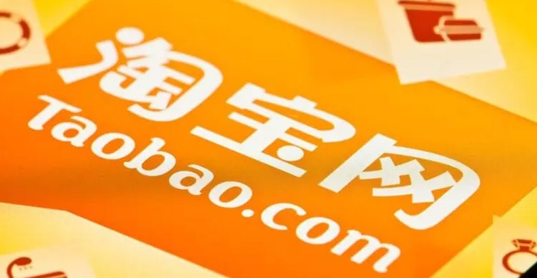 淘宝怎么买原神初始号？