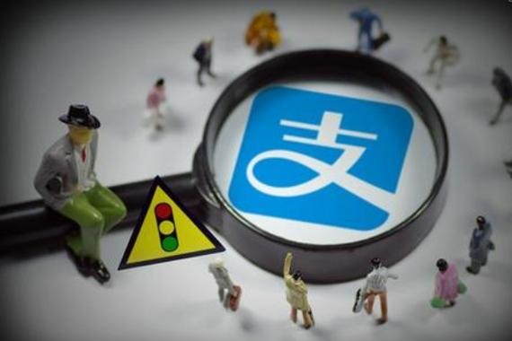 支付宝怎么看自己的账号和支付宝姓名?