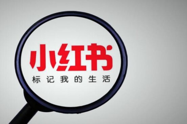 小红书怎么看自己的账号和密码?